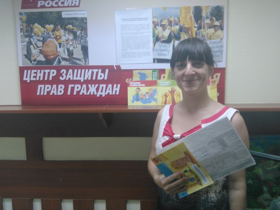 Благодаря мироновскому Центру в Ставрополе молодая мама добилась перерасчета коммунальных платежей